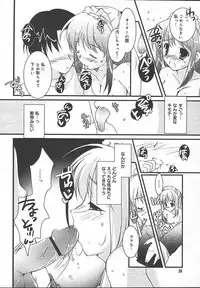 Comic MegaPlus Vol 13 [2004-11]