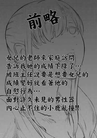 NTR ご無沙汰人妻 ～久しぶりに咥えたのは他人棒…～