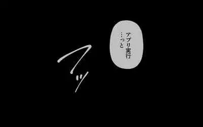 Possession App + Textless