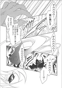 [Anthology] Inyouchuu + Inyouchuu Shoku