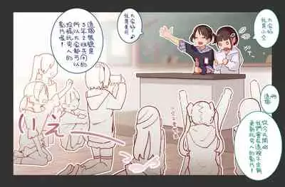 Otoko Asobi Channel 丨玩男人頻道