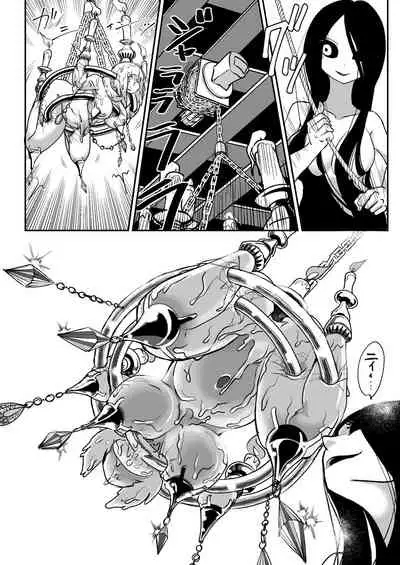 [Shimanami (Archipelago)] Dead End House -Buppin-ka no Ie- [Digital]