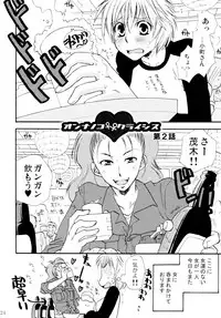 (C82) [Liliya (Ri-Ru-)] Onnanoko♀ ♀Crisis