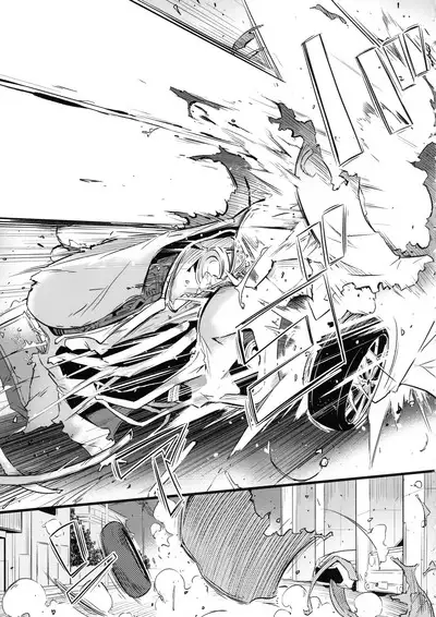 Juu to Bonyuu to Kyuuketsuki 1-Kan