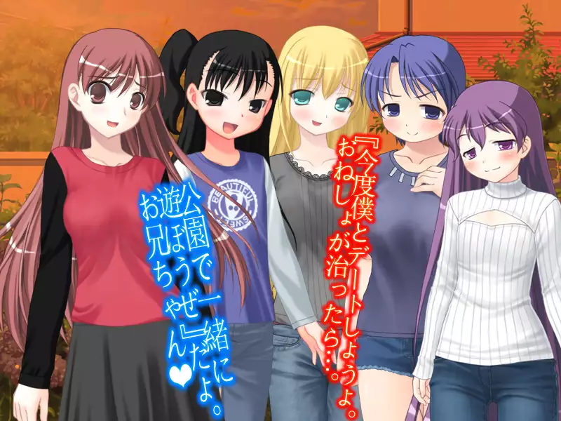 When I wet the bed, my two little sisters scorned and humiliated me.