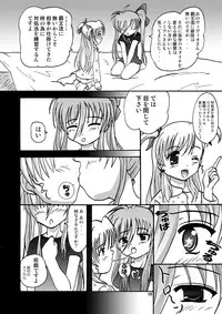 (C79) [micho-ya (Micho)] Limit☆Break V (Mahou Shoujo Lyrical Nanoha)