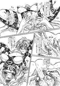 [Sumomo Dou (Sumomo EX)] Vivian Bessatsu 25 - Isourou Shoujo (DearS, Tsukiyomi: Moon Phase)