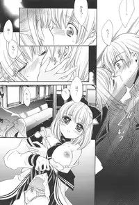 [Edoya Pochi] KyunKyun switch