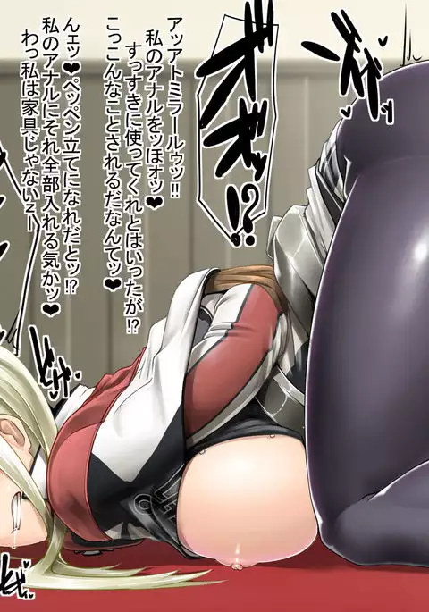 Ketsudrum no Tatsujin