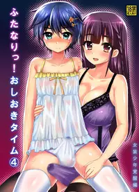 [Oshiruko Kan (Piririnegi)] Futanari! Oshioki Time 4 ~Josou Shounen Kakusei Hen~ [English] [ForbiddenTranslations] [Digital]