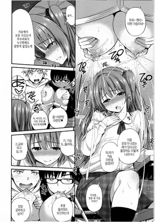 올바른 마술의 놀이방법