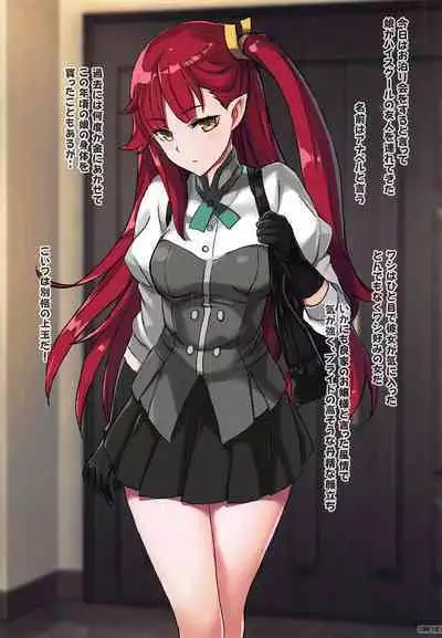 The Temptation of Anabela