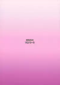 (C90) [Deastim (Unadon)] Daijoubu? Onee-san ga Nuitageyokka? (Granblue Fantasy)