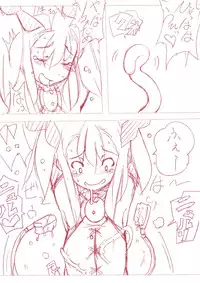 [T=K] 【表紙詐欺注意】くすぐり本【中身ラフ】