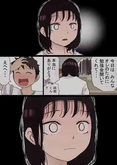 [Penny dreadful] Ore no kyonyū kanojo ga, yarichin ni uchinonaka de NTR