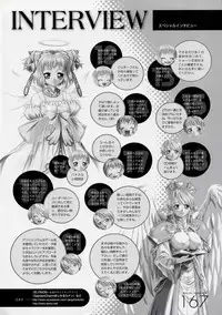 ANGELIUM -ときめきlove god- 原画集