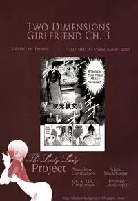 [Tetsuna] Two Dimensions Girlfriend Ch. 1-4 (Complete) [English] [The Lusty Lady Project]
