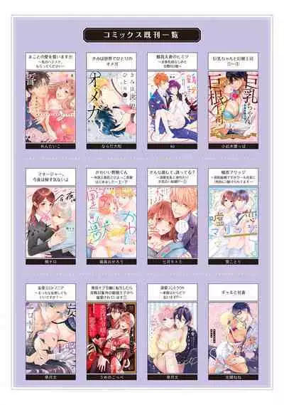 [Mashiro Shiroiro] Minami Sanpai wa Mousou yori Ecchi de Zetsurin~01-05 | 南前辈比妄想中更加情色绝伦~01-05[Chinese] [橄榄汉化组]