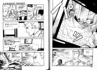 [Mii Akira] Lunatic Night 1
