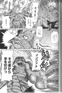 [Nishimura Haruka] Pandora Inyouki - ПАНДОРА СТОРЙ