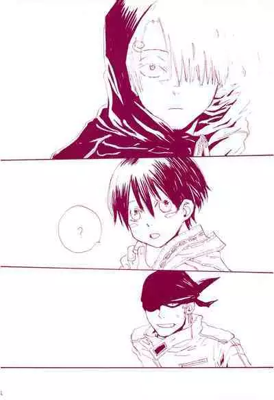 Michi ni Namae o Tsuketa no wa Dare? 1