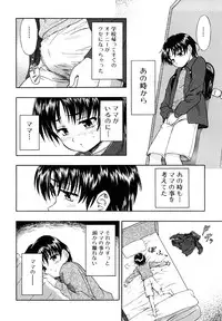 [Fujinomiya Yuu] Futanari Wa Ai No Akashi