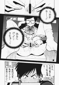(CR33) [Kotobuki Chop, PIGGSTAR (Kaeru Jiro, Nagoya Shachihachi, Kotobuki Kazuki)] Ichigo Hankachou (Kari) (Ichigo 100%)
