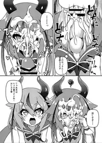 Talk Character Okuchi Only Book