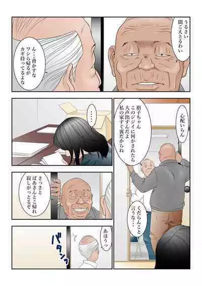 [Yaoyorozu Shachuu] Chikaku no Obentoya-san ni Part ni Deta Haha Takahara Yuuko (42) ga Aru Hi o Sakai ni Kaeri ga Osoku Natta ndesu