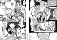 [Adachi Takumi] Queen's Game ~Haitoku no Misterious Game~ 2 | 女王遊戲 ~背德的詭譎遊戲~ 2 [Chinese]