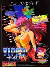 Tech Gian Issue 15 (January 1998)