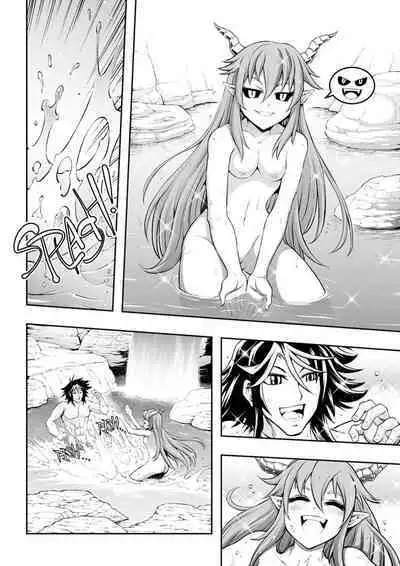 [sky & si-o] 罪世 - 第1章 | Tsumi Yo - Chapter 01 - 06 [EN]