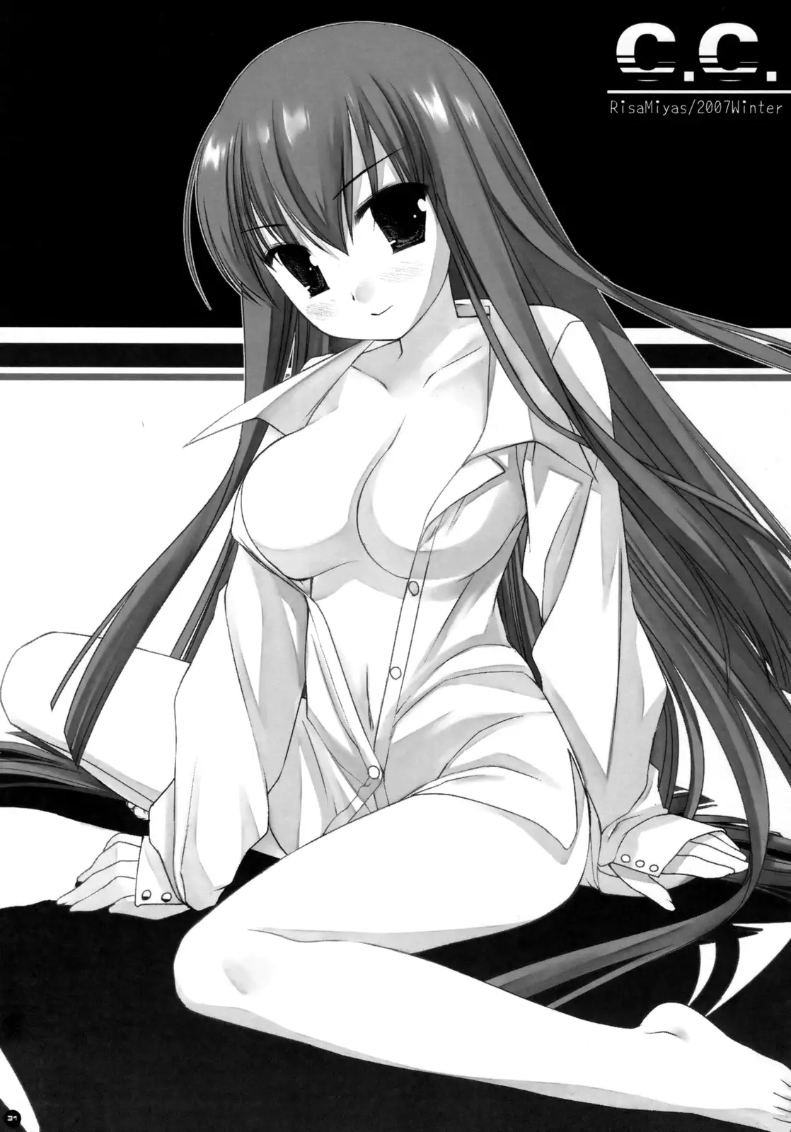 Ore wa...Pizza to Onaji na no ka...