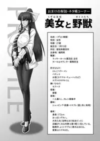 Kuzu Ismu Declaration !