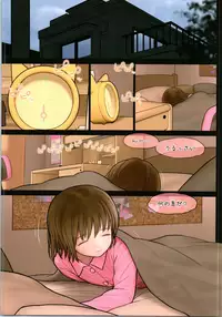 (C95) [TSF no F (Various)] TSF no F no Hon Sono 5