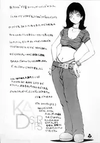 (C52) [K.A.D (Rocket Okaboshi)] KAD STANDARD (Kakyuusei 2, Urusei Yatsura, Final Fantasy VII)