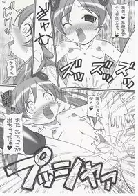 [Miyuki Rock] Go With The Devil