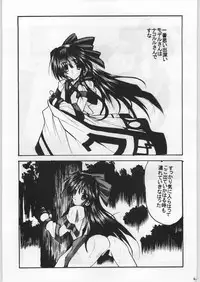 (C52) [Ryokan Hanamura (Various)] FAINAL HANAMURA (Various)