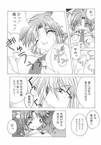 [Yamai] Meshimase Sanshimai (Please Eat! Three Sisters)