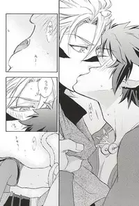 (C88) [Makibishi (Tsunako)] Love Log 3 (Sengoku BASARA)