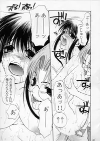 (C60) [METAL (Various)] MODEL SPECIAL 11 (Various)