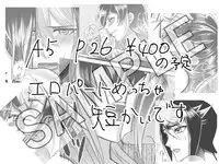 (Sennen☆Battle Phase14) [White fluid (Shokuyou Bond)] Hoshoku Kankei ni Aru Serena to Shun ga Renai Kanjou o Idaku to Kou Naru. (Yu-Gi-Oh! Arc-V) [Sample]