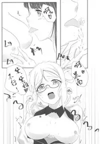 [Neko Bus Unsou (Neko Bus)] Oshiete Sense (Love Live! Sunshine!!) [Chinese] [加勒比海监个人汉化] [Digital]