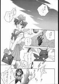 [T.A.K.K. (Various)] Spirits of Sailors! 2 (Bishoujo Senshi Sailor Moon)