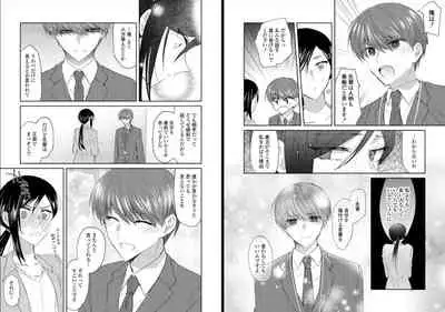 オオカミさんと赤ずきんくん