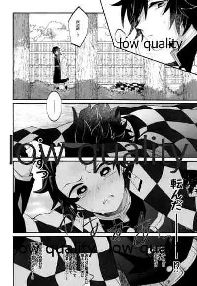 Ottore ga Sukida to Iu nonara,