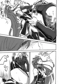 [Warabimochi] "Taima Douteishi Hisui" Magouheidan Hen Dai Yon wa