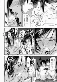 [Shijima Yukio] Senjou - A Desire is Instigated