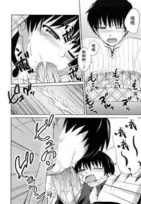 [Tsubaki Jushirou] Sister Mix Ch. 1-6 [Chinese] [灰羽社汉化组