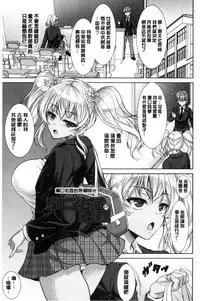 [Son Yohsyu] Chinax | 中式旗袍的淫娃 [Chinese]